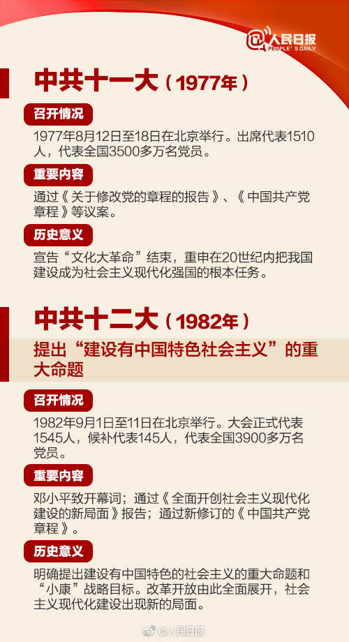 1508227699129099.png