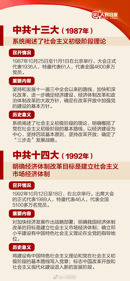 1508227756370030.png
