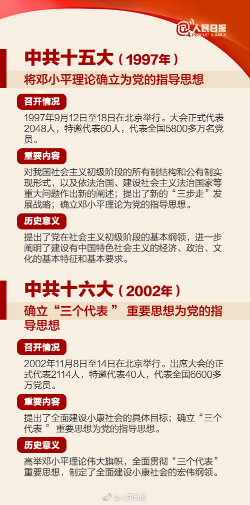 1508227841354581.png