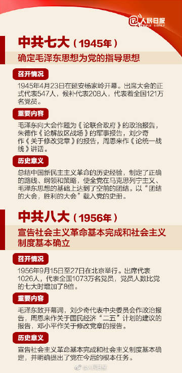 1508233596115497.jpg